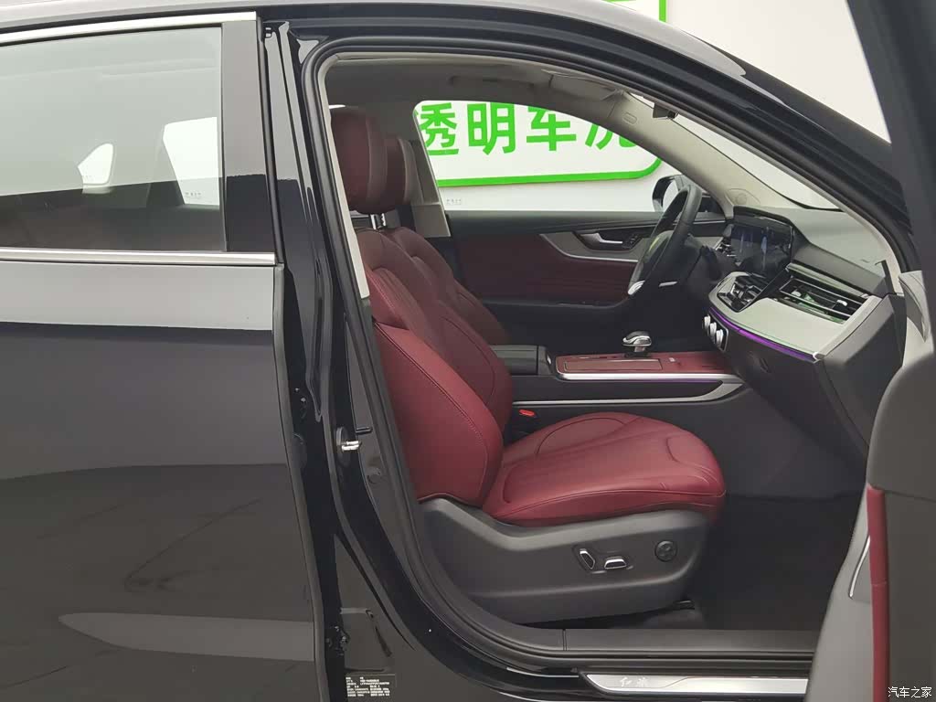 Hongqi HS5, 2024 23