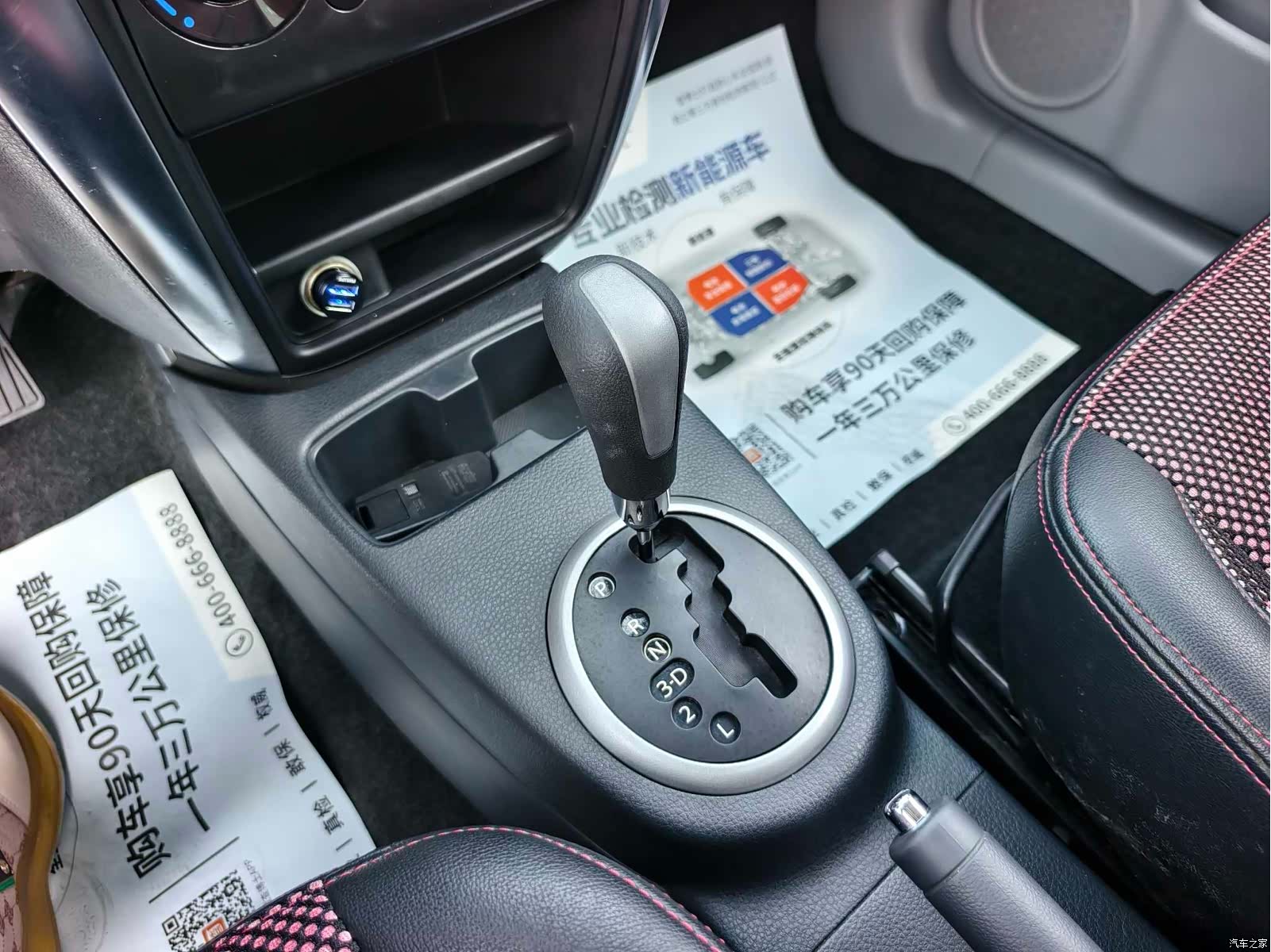 Changan SX4, 2010 7