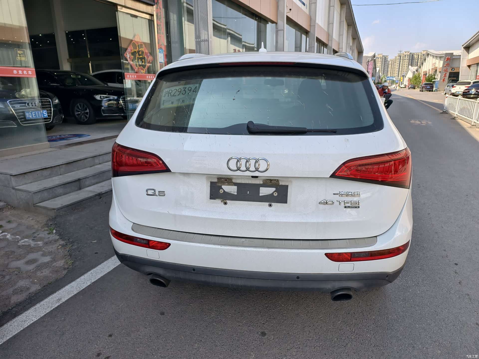 Audi Q5, 2013 6