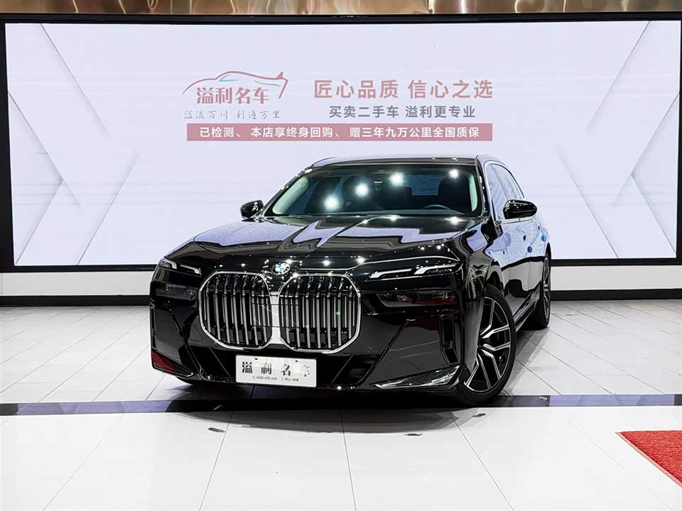 BMW 7 series