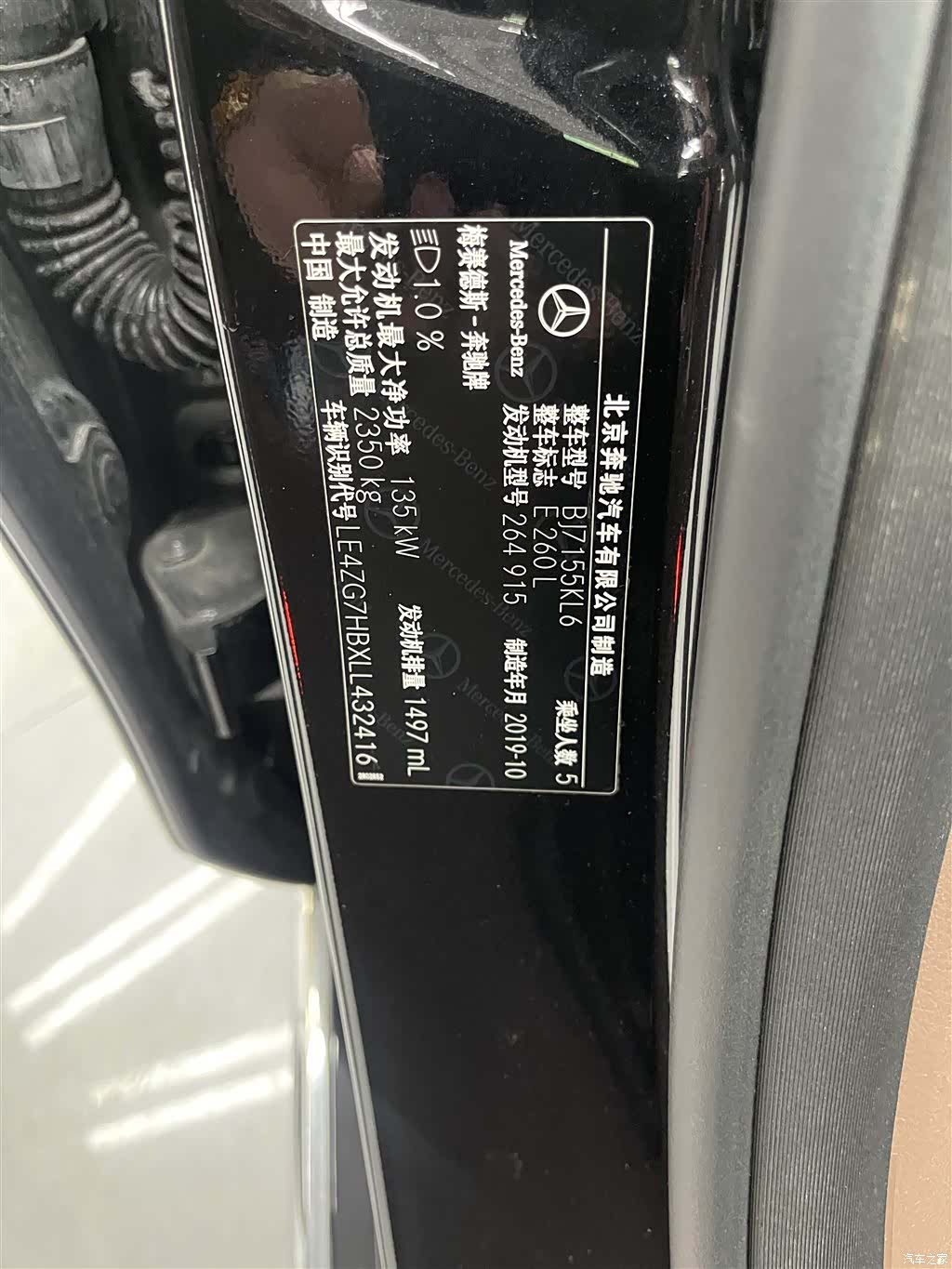 Mercedes-Benz E-Class, 2020 15