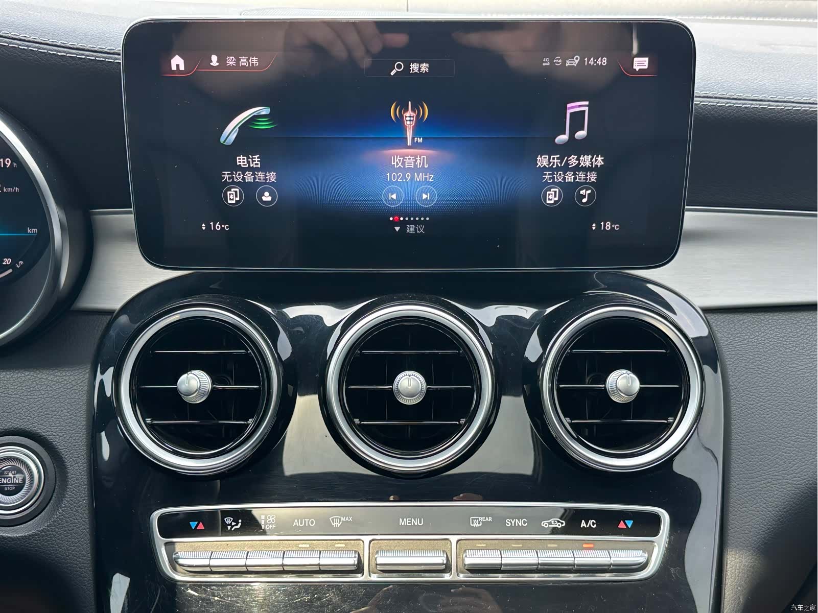 Mercedes-Benz GLC, 2021 10