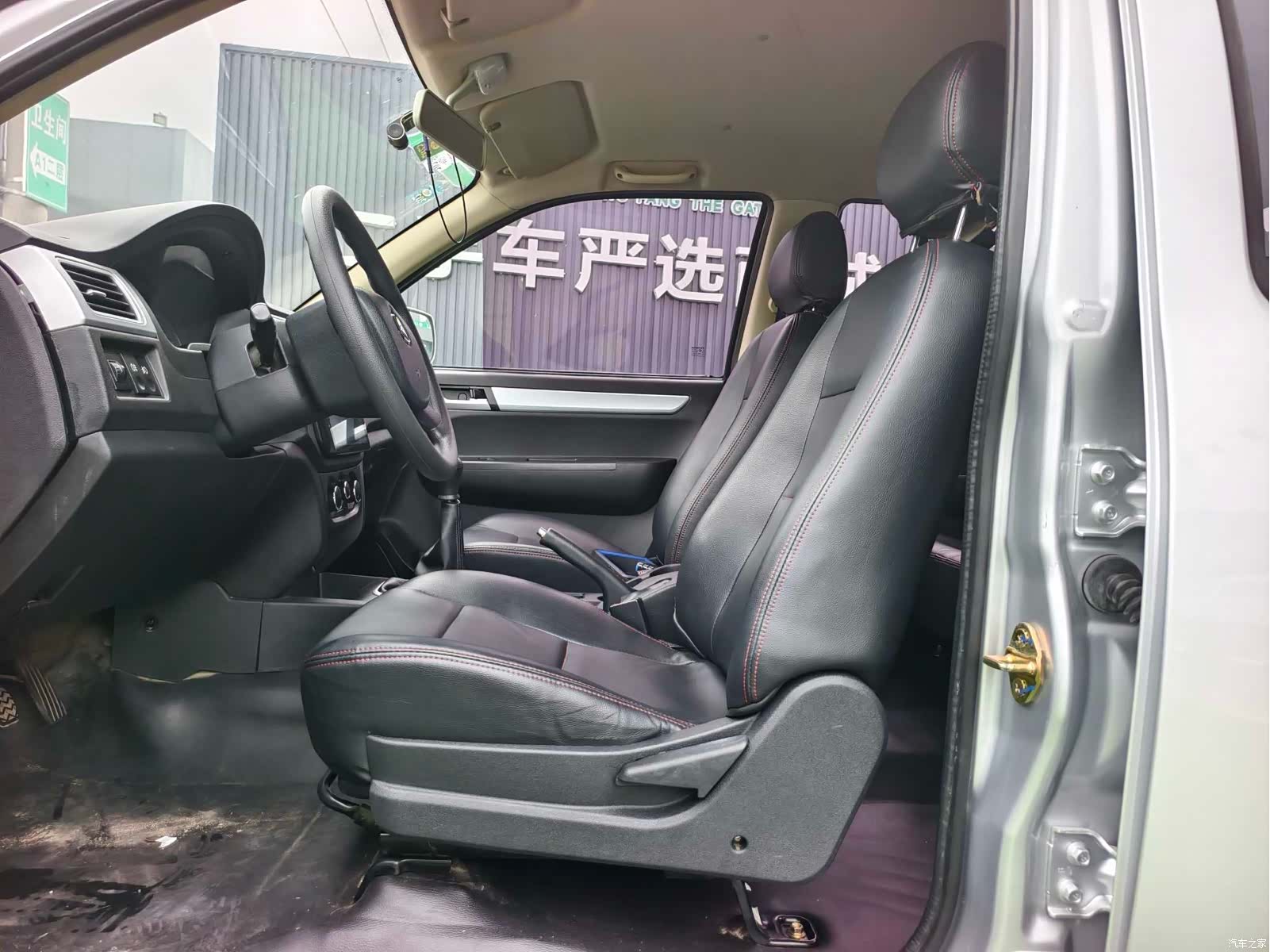 Changan F30, 2019 13