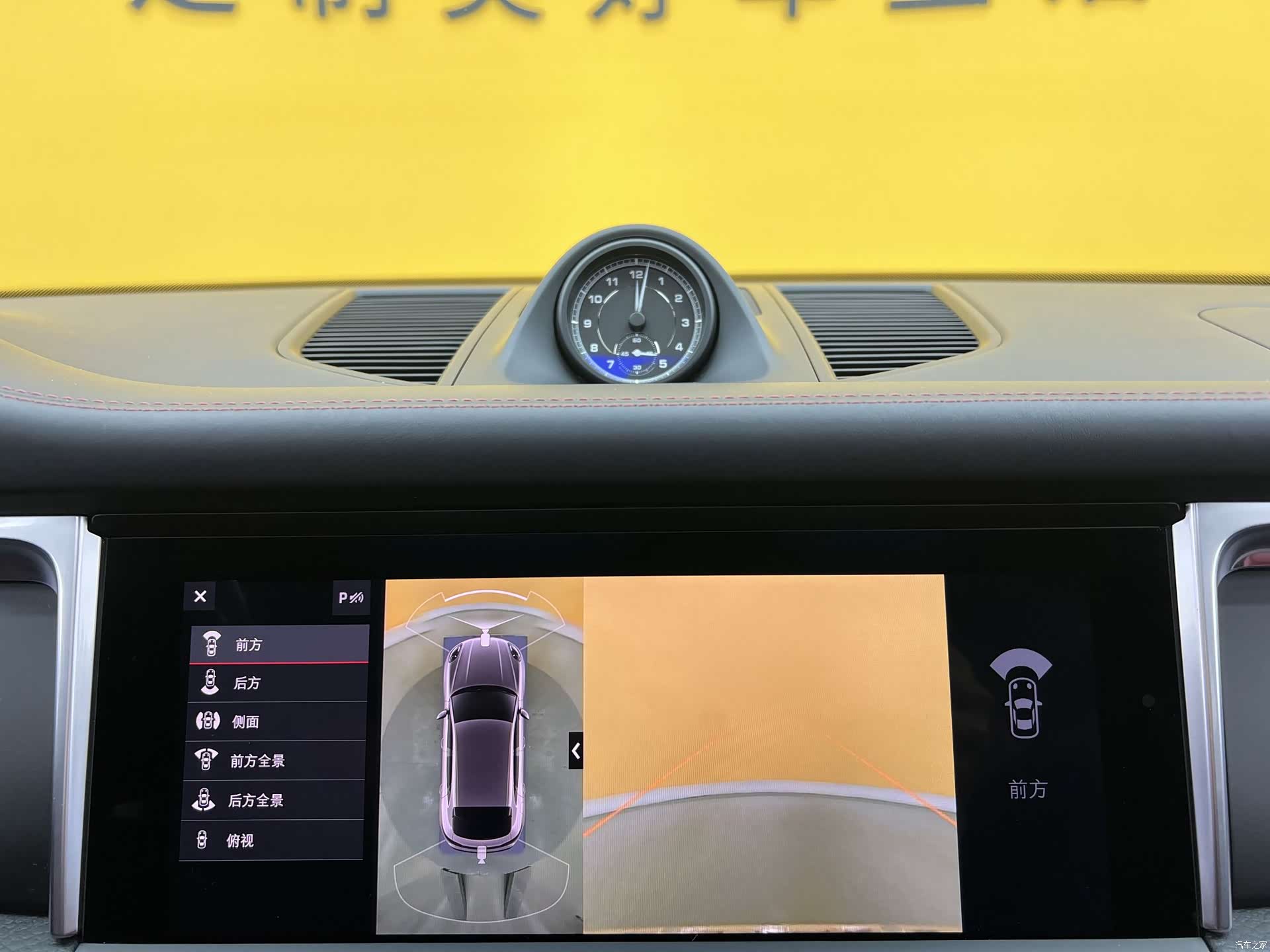Porsche Macan, 2023 23