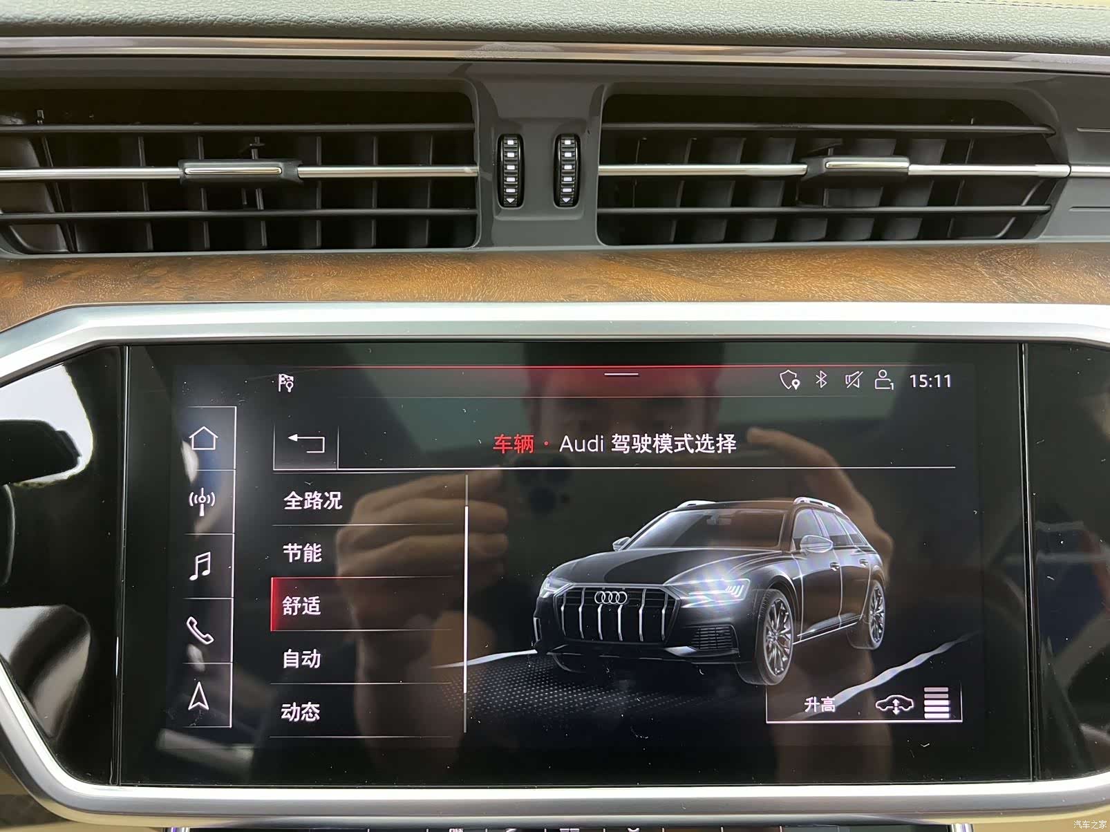 Audi A6, 2020 22