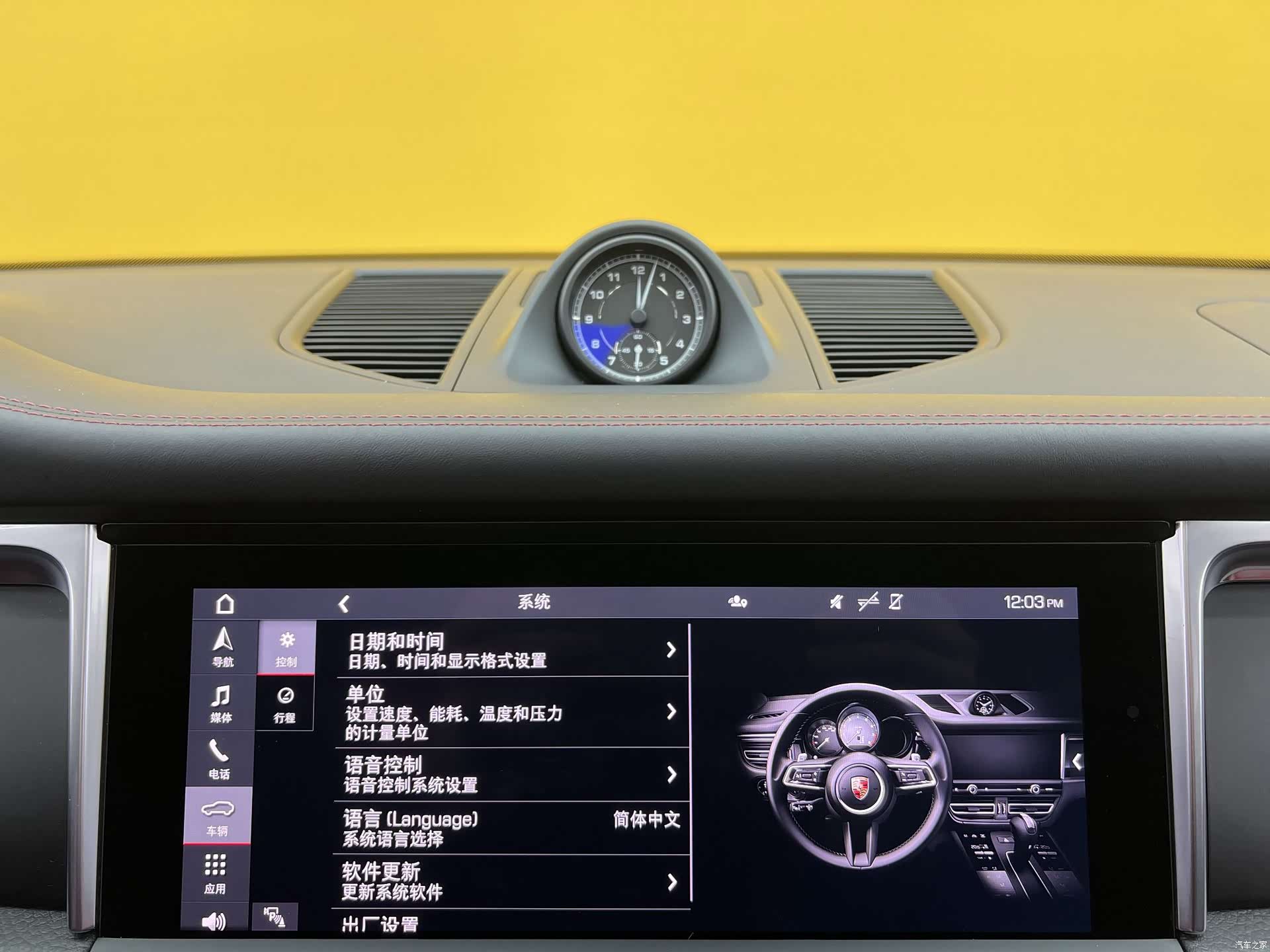 Porsche Macan, 2023 25