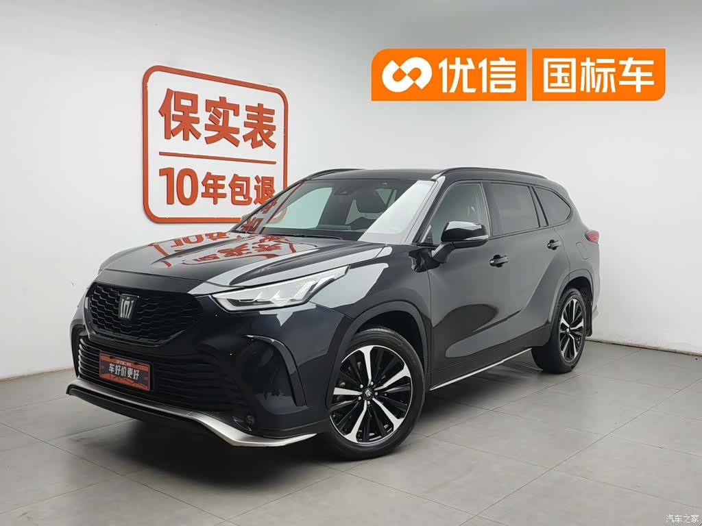 Toyota Crown, 2022 1