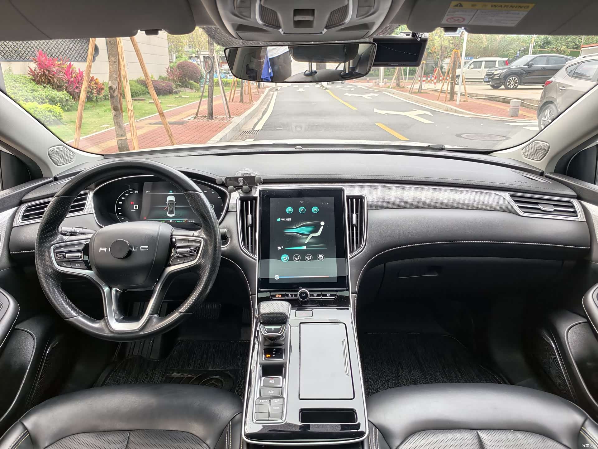 Roewe i6, 2023 все фото