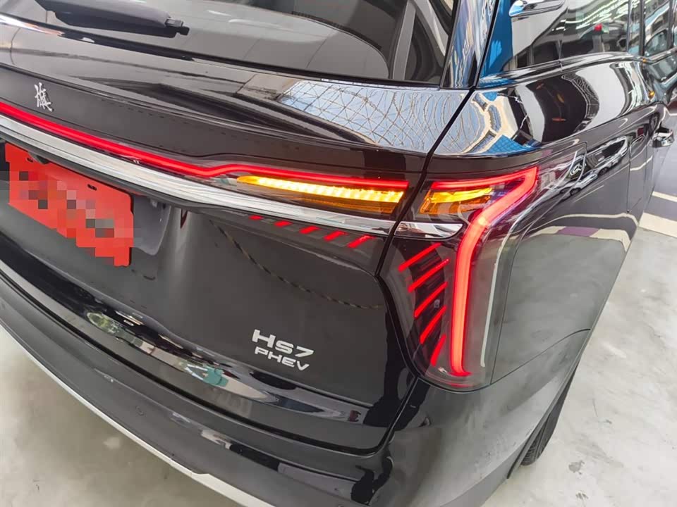Hongqi HS7 PHEV
