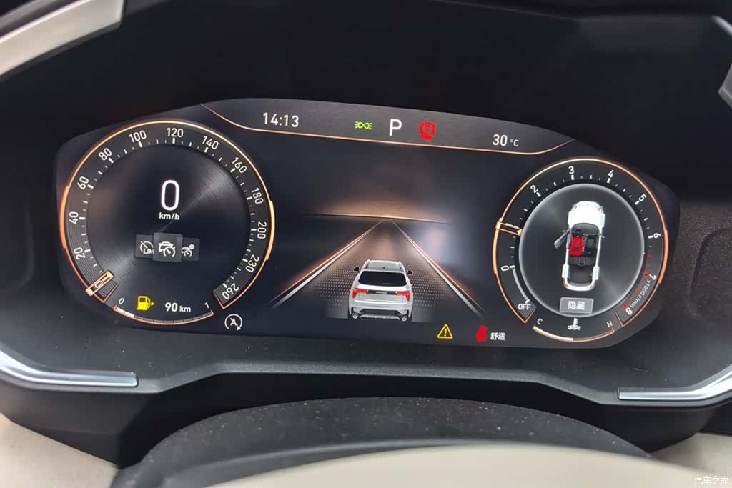 Lynk & Co 01, 2022 14