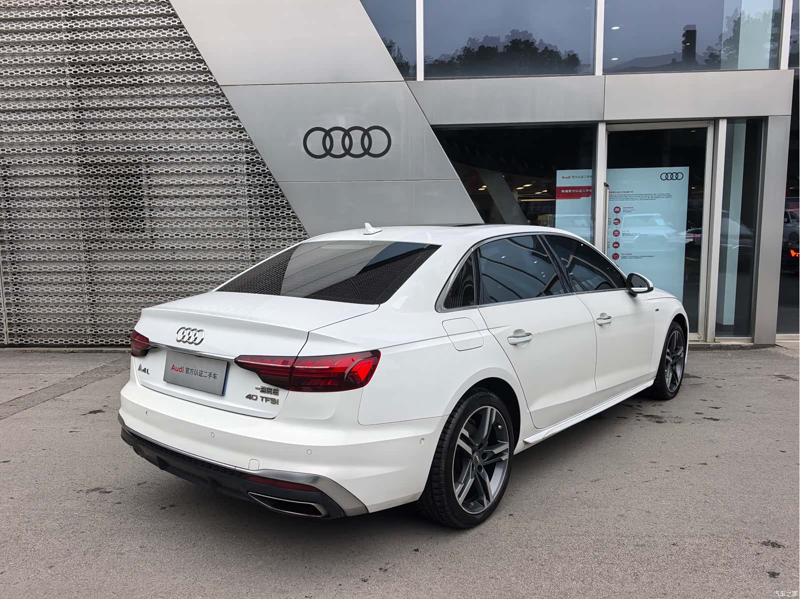 Audi A4L, 2020 7