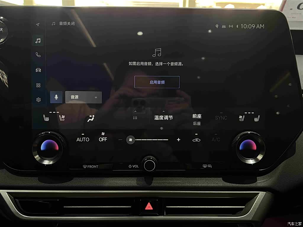 Lexus RX, 2024 20