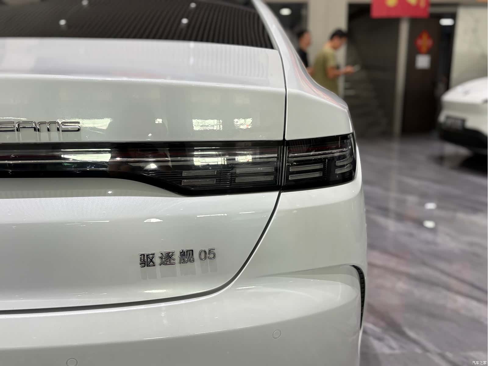 BYD Destroyer 05, 2024 27
