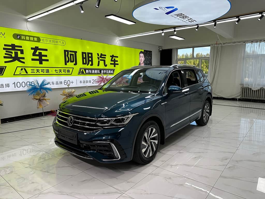 Volkswagen Tiguan L L 2022 430PHEV Flagship