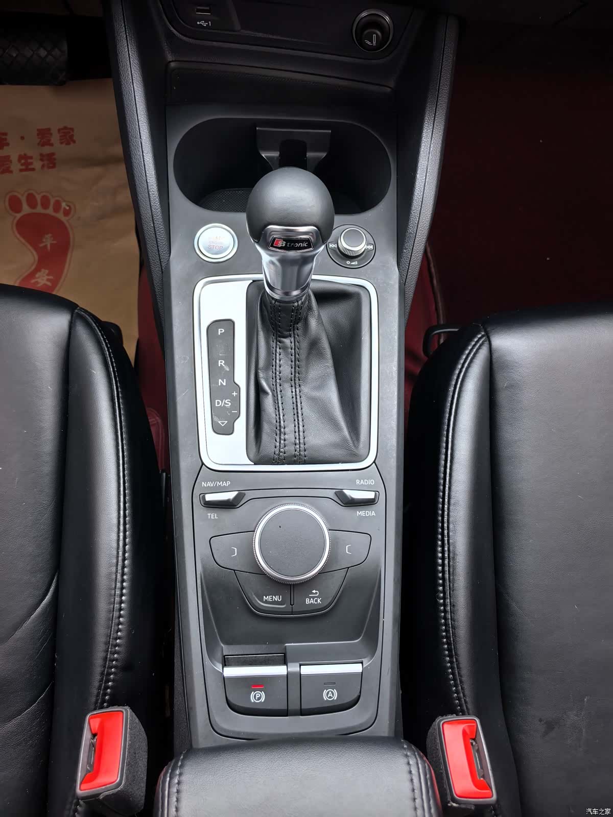 Audi Q2L, 2021 13