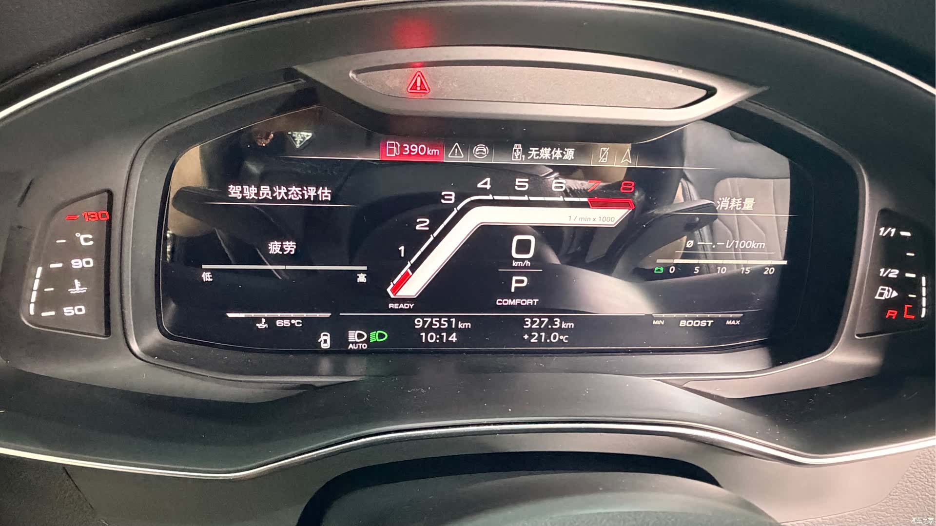 Audi A6L, 2022 17