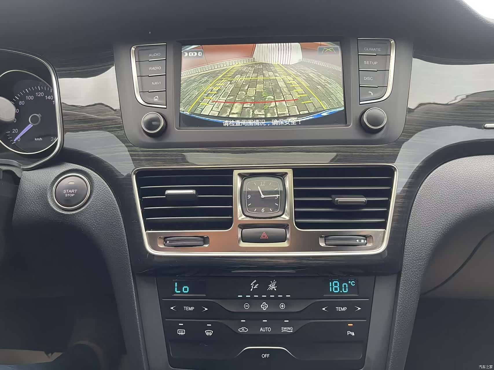 Hongqi H7, 2019 26