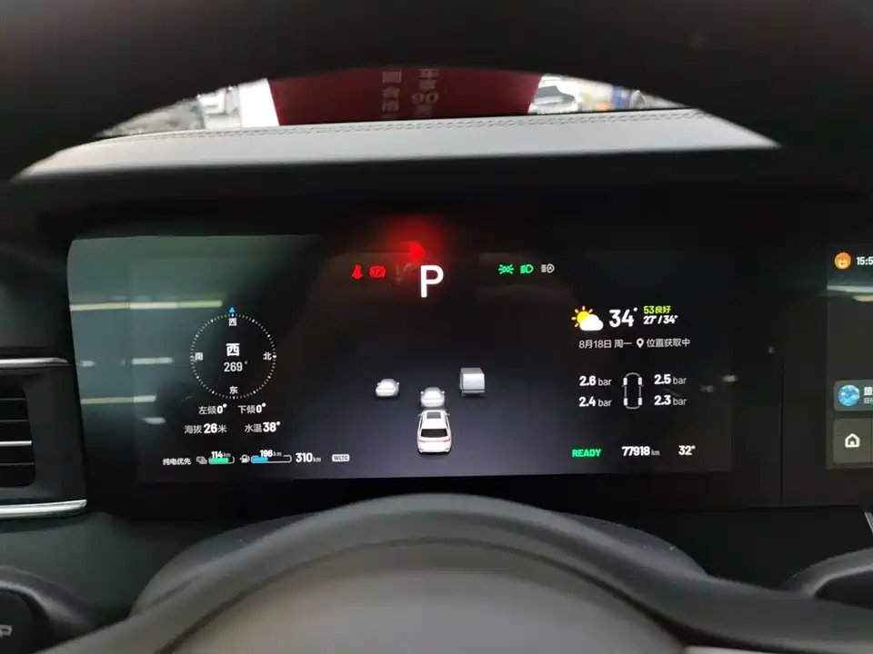 Li Auto Ideal ONE