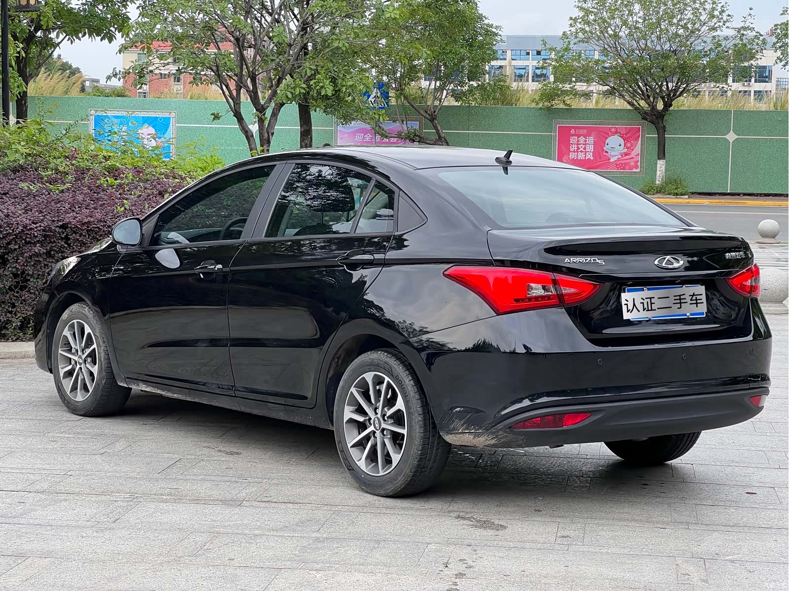 Chery 5, 2024 14