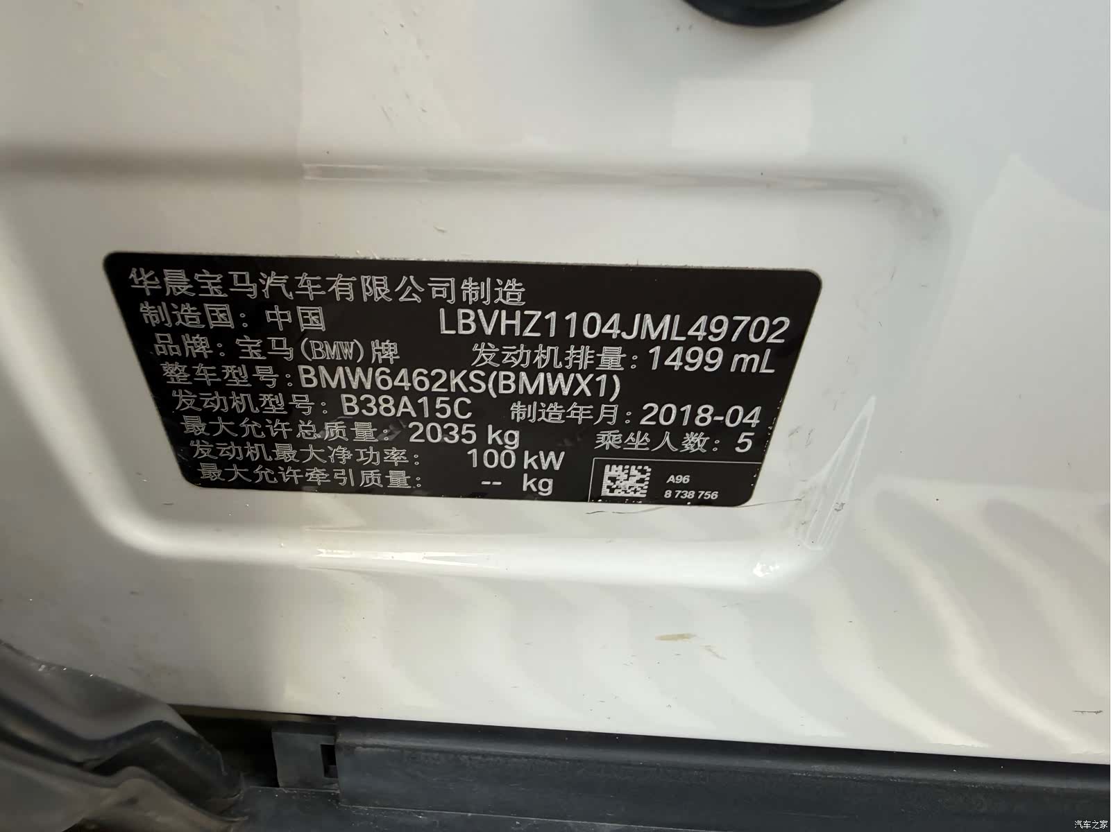 BMW X1, 2018 18
