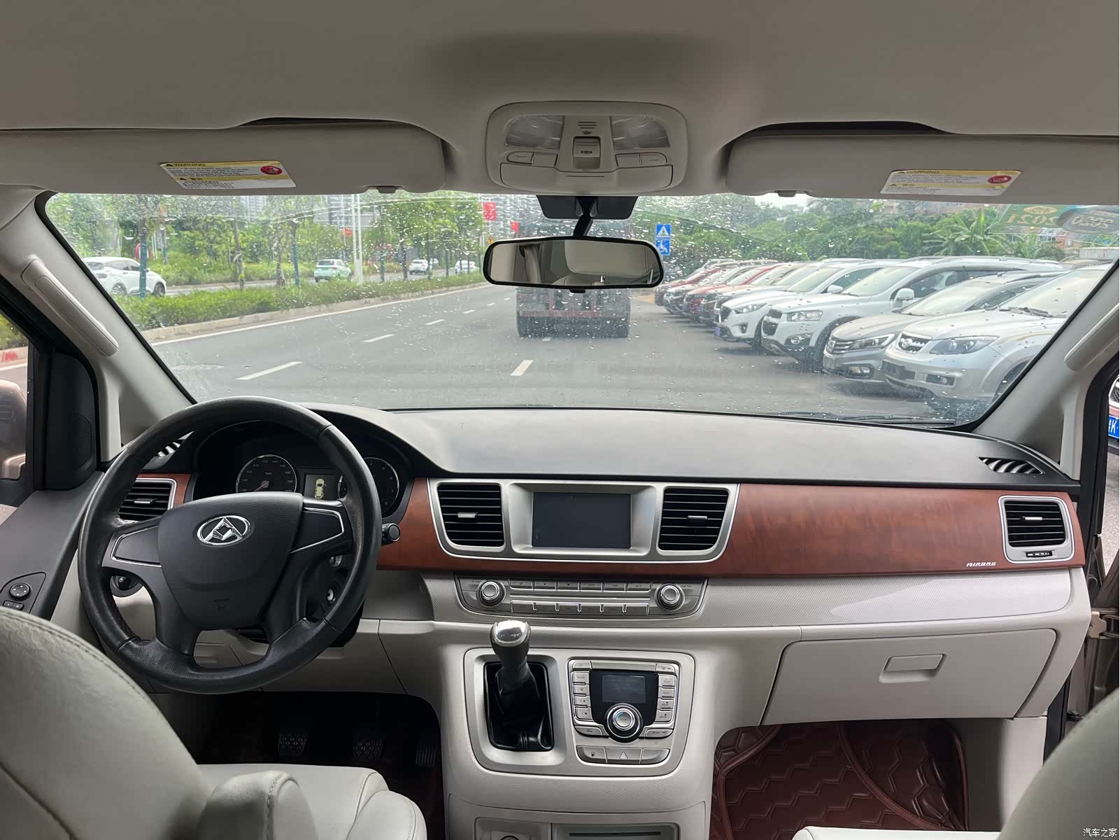 Maxus G10, 2014 8