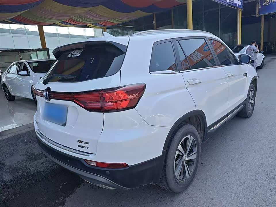 Changan CS75