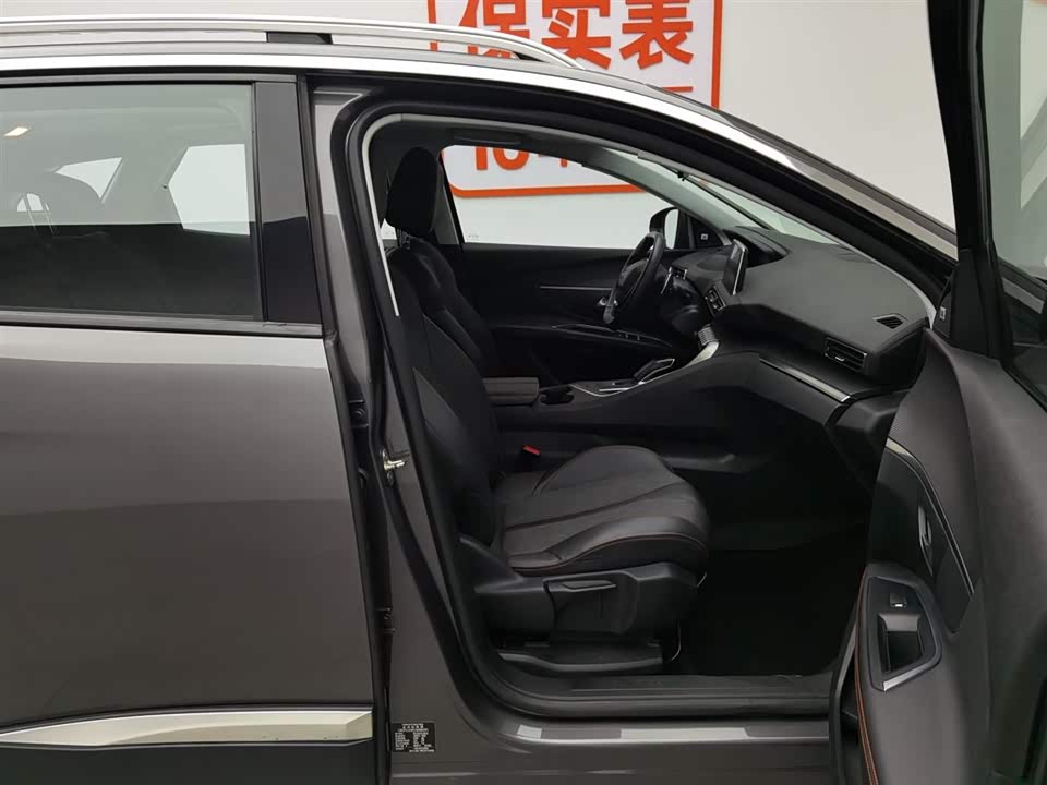 Peugeot 4008 Peugeot 4008