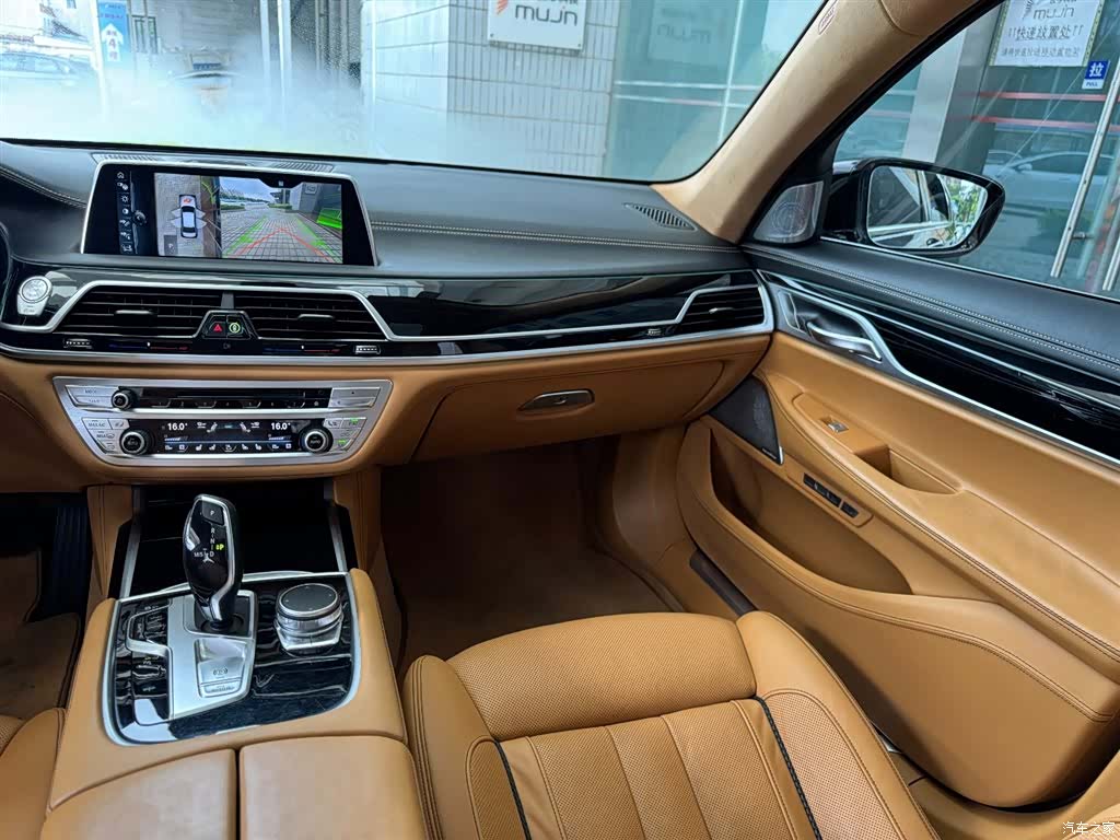 BMW 7 Series, 2017 16