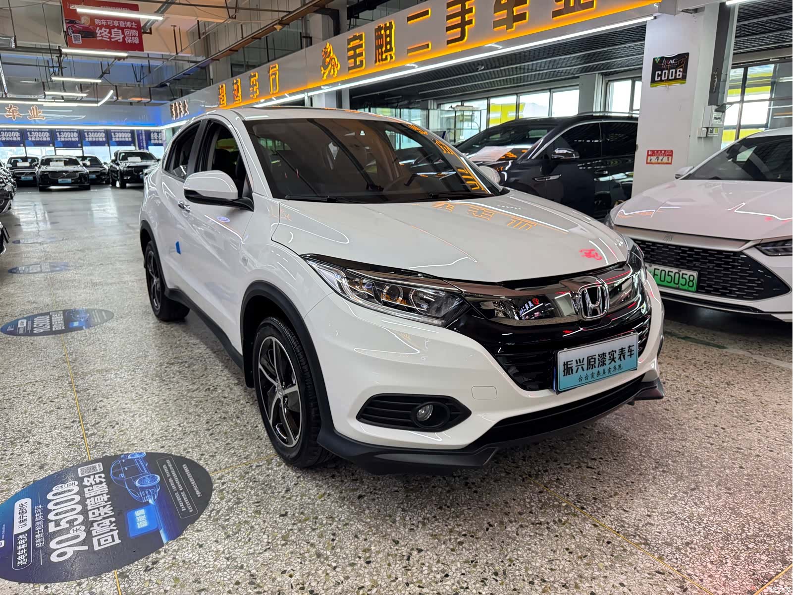 Honda Vezel, 2022 3