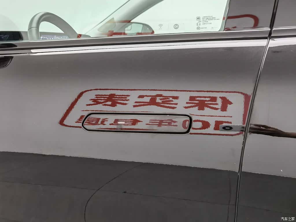 Buick E5, 2024 18