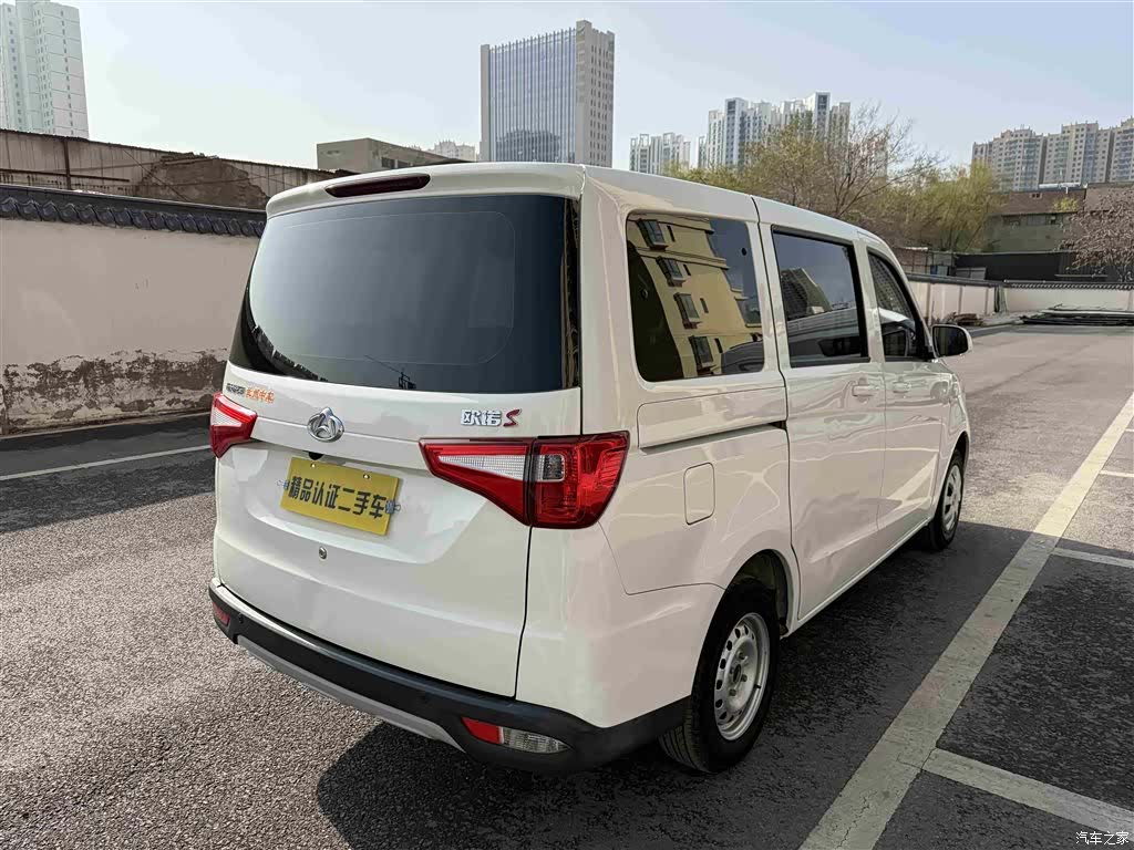 Changan JL473QG, 2023 17