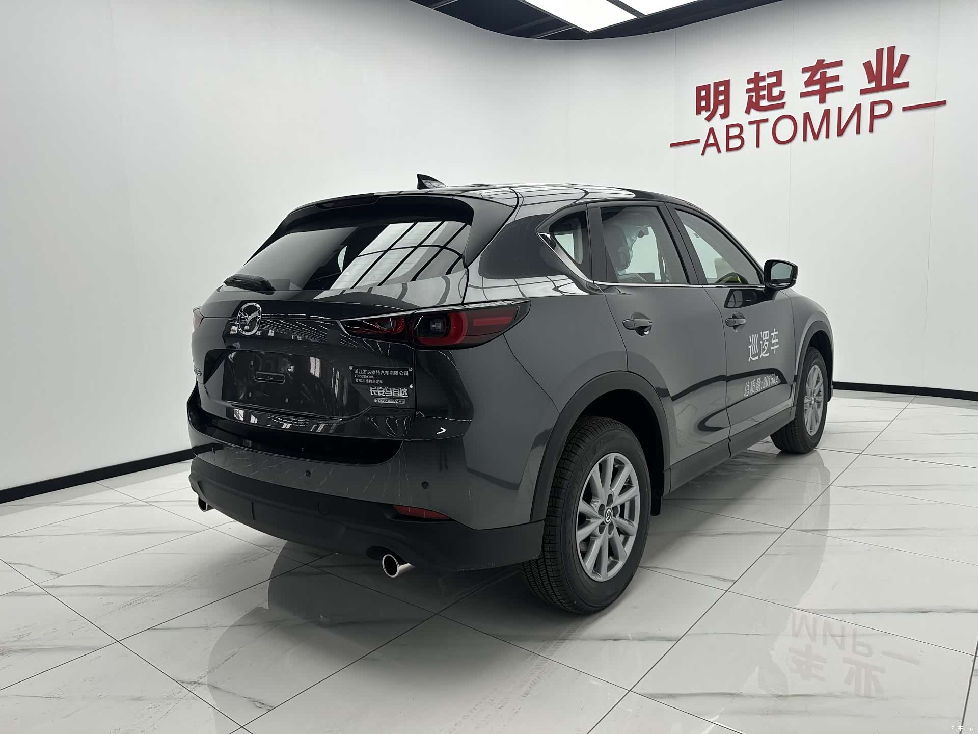 Mazda CX-5, 2026 9