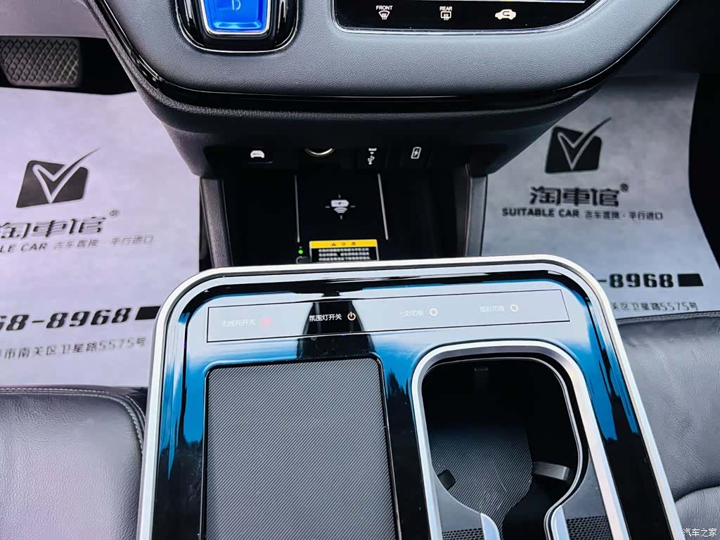 Honda Elysion, 2022 13