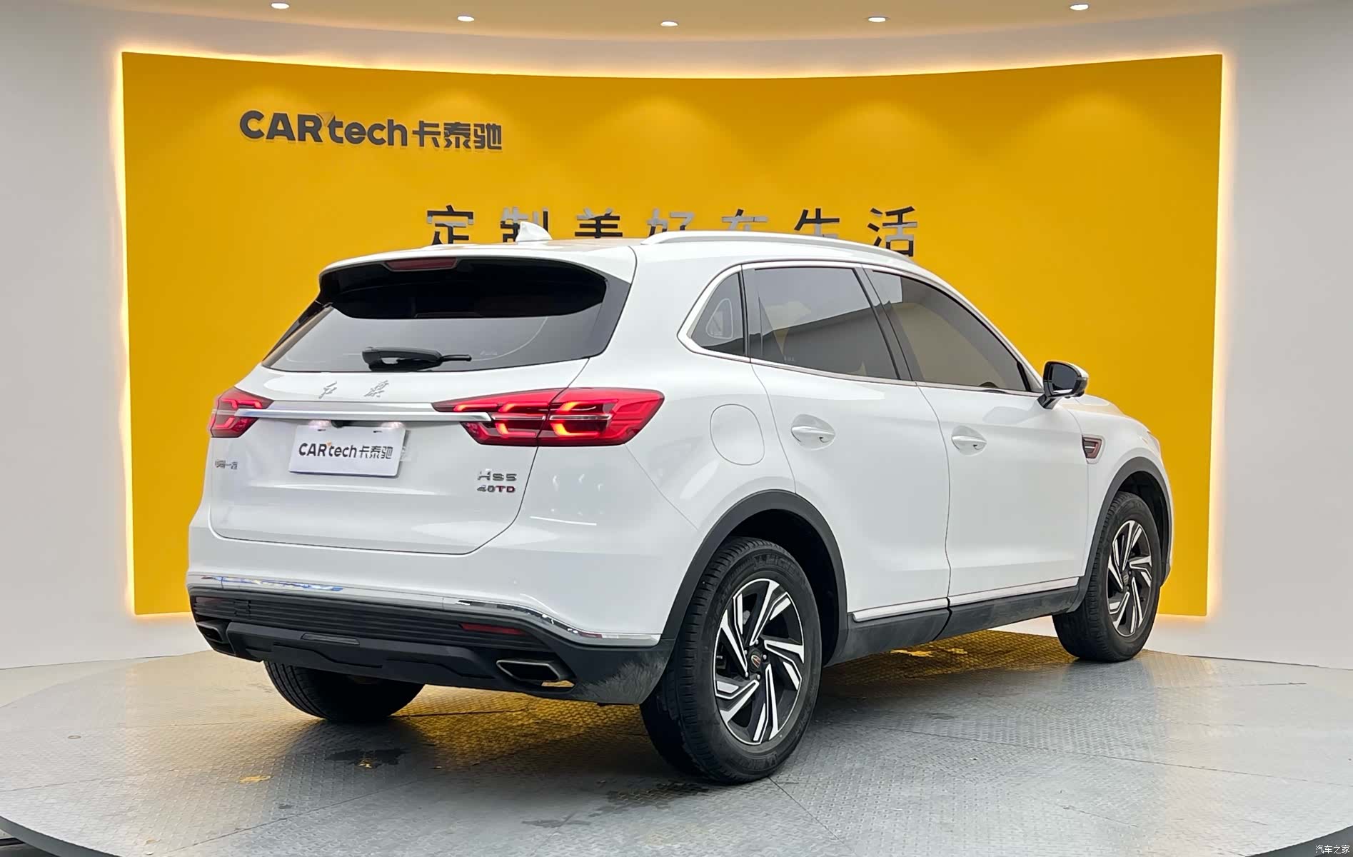 Hongqi HS5, 2023 34