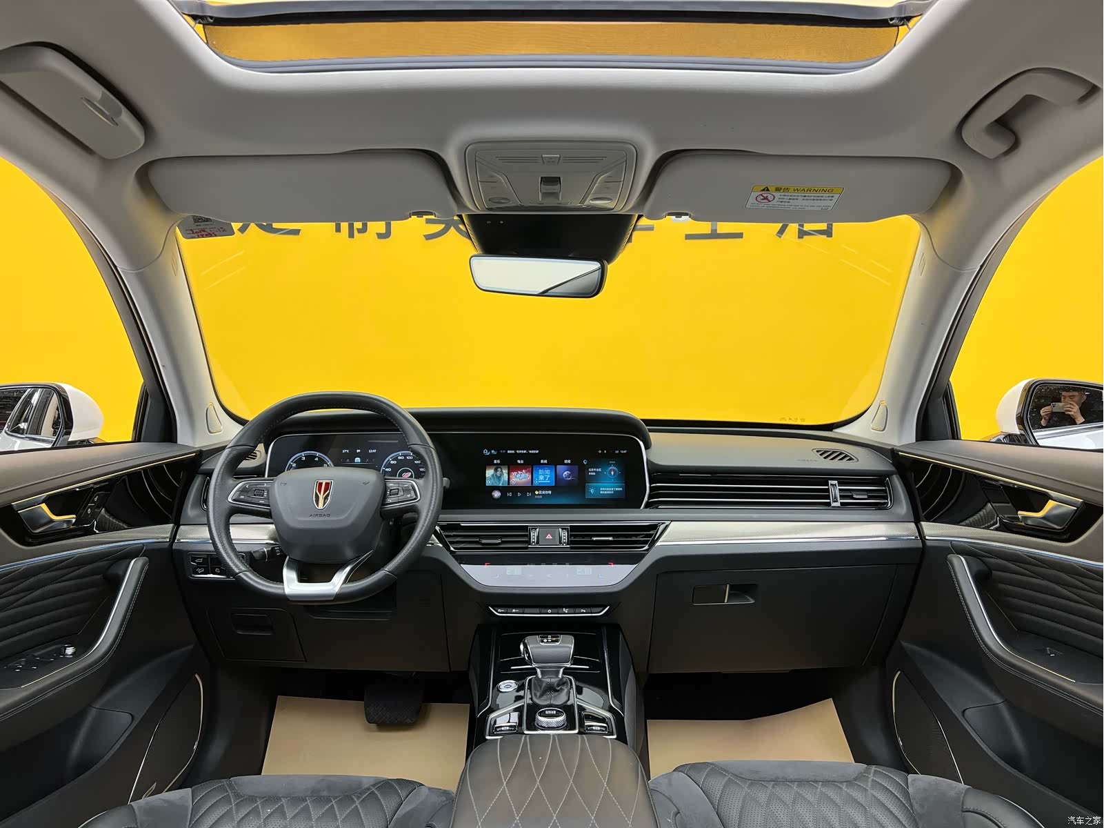 Hongqi HS5, 2023 9