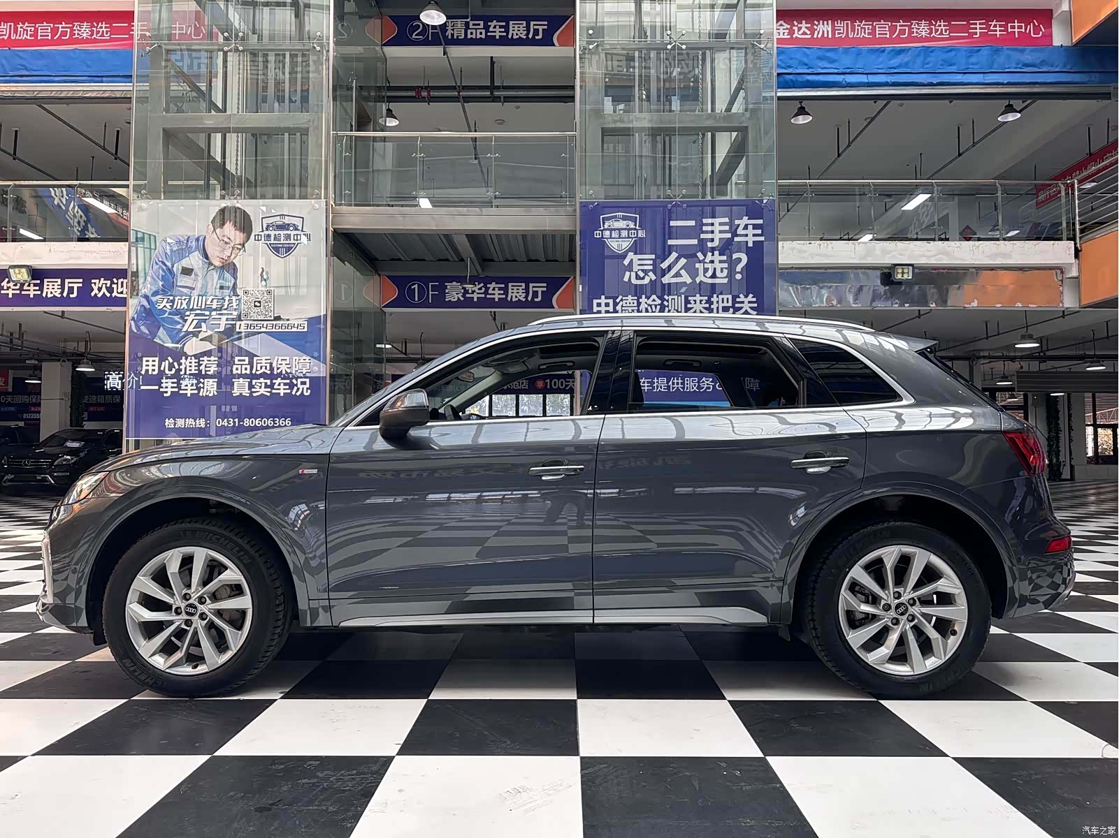 Audi Q5L, 2022 16