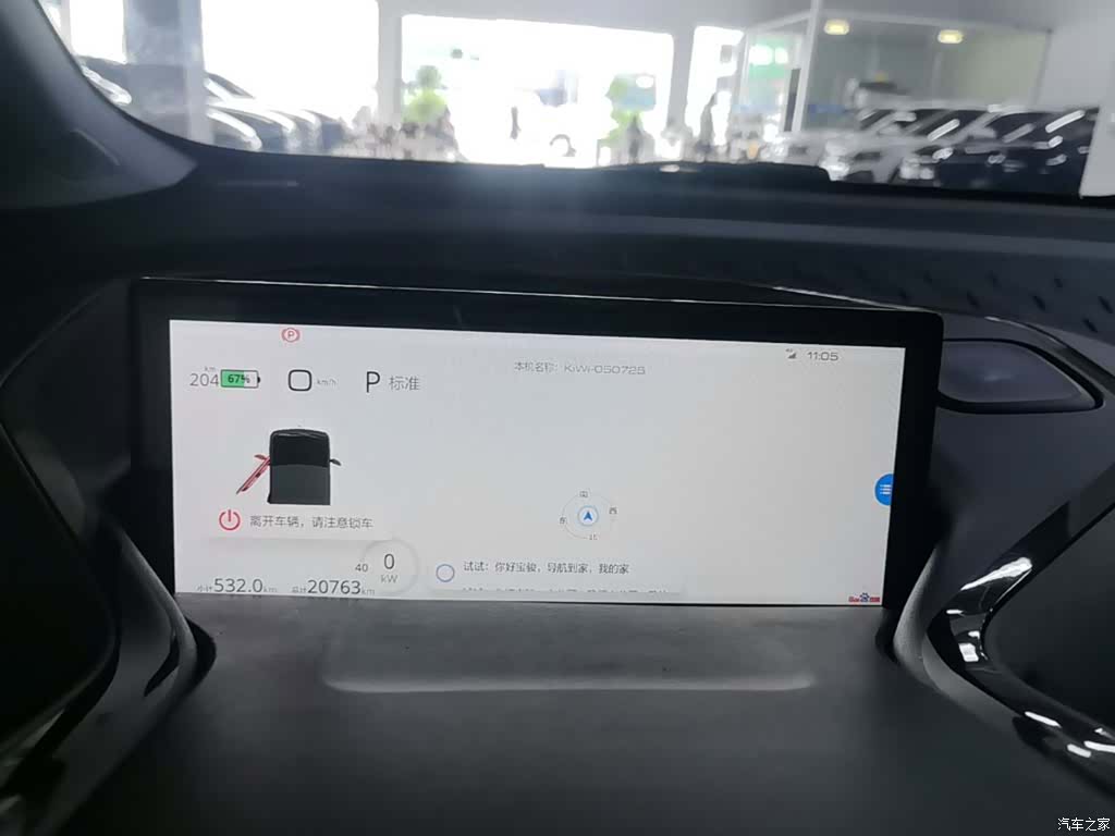Wuling Yuan, 2022 12