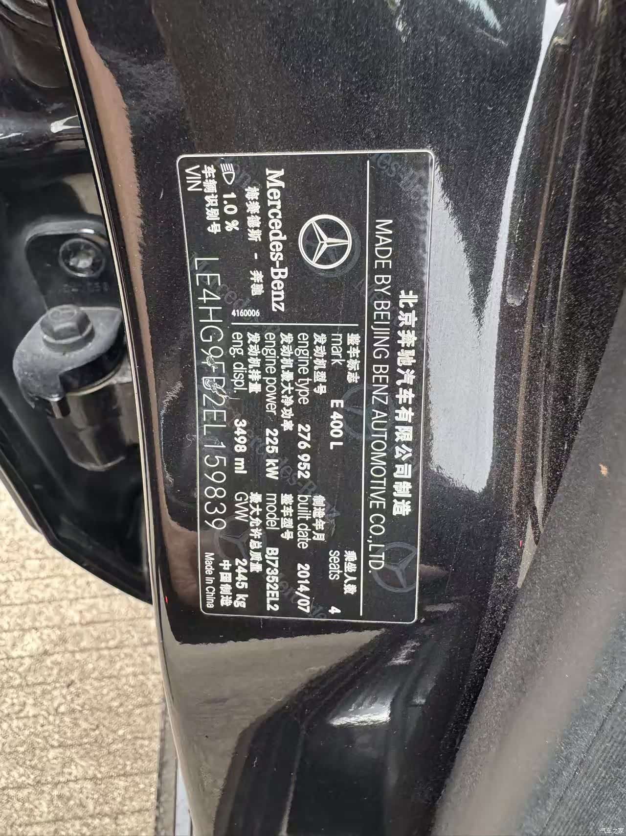 Mercedes-Benz E-Class, 2015 12