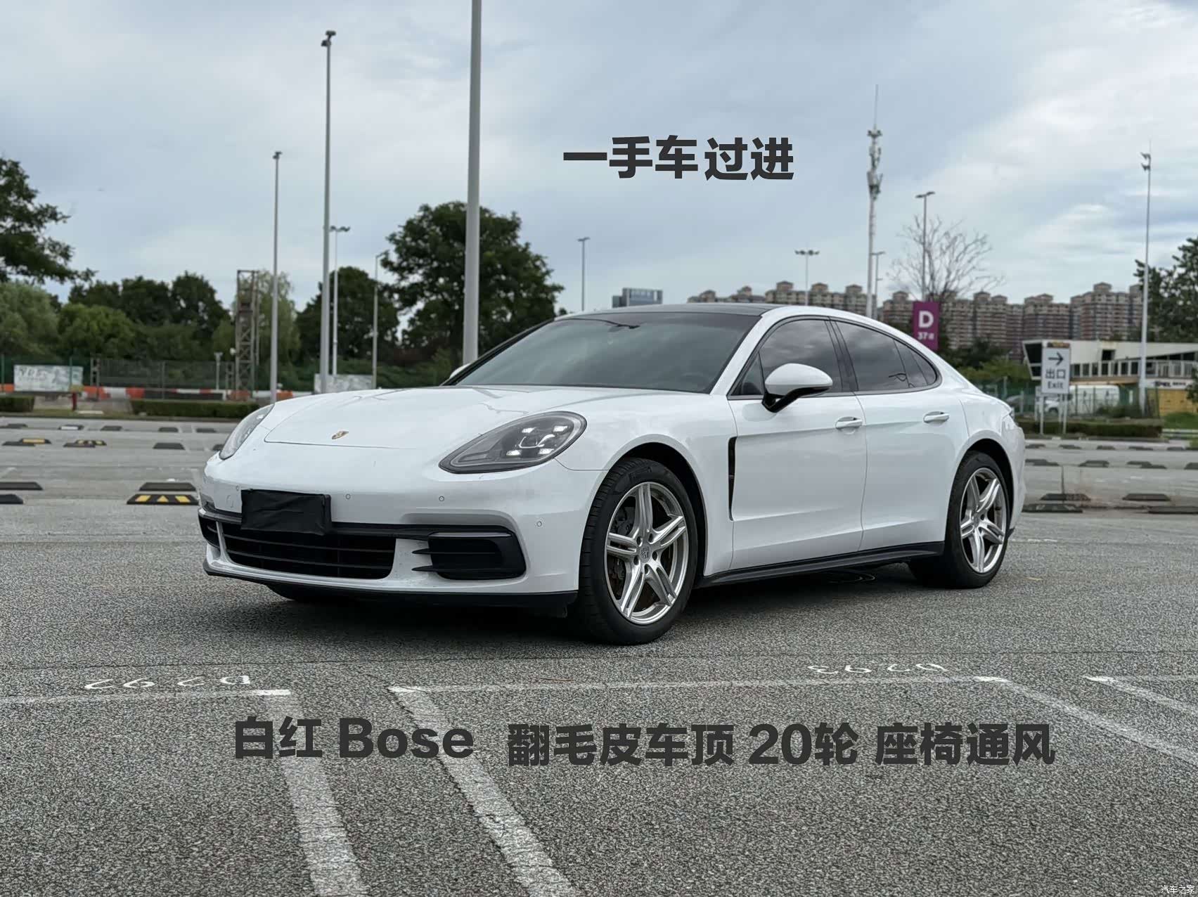 Porsche Panamera, 2017 1