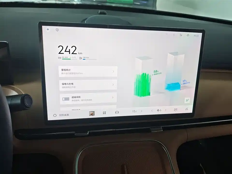 Geely Galaxy Galaxy Starship 7 EM-i