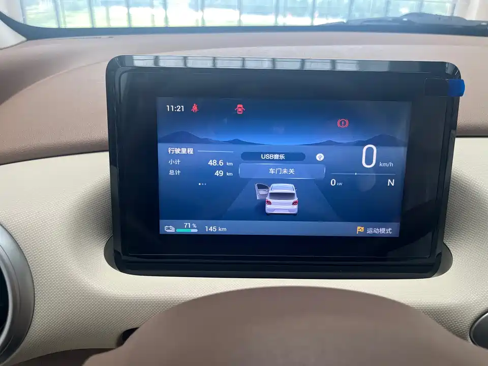 Wuling Hongguang MINIEV