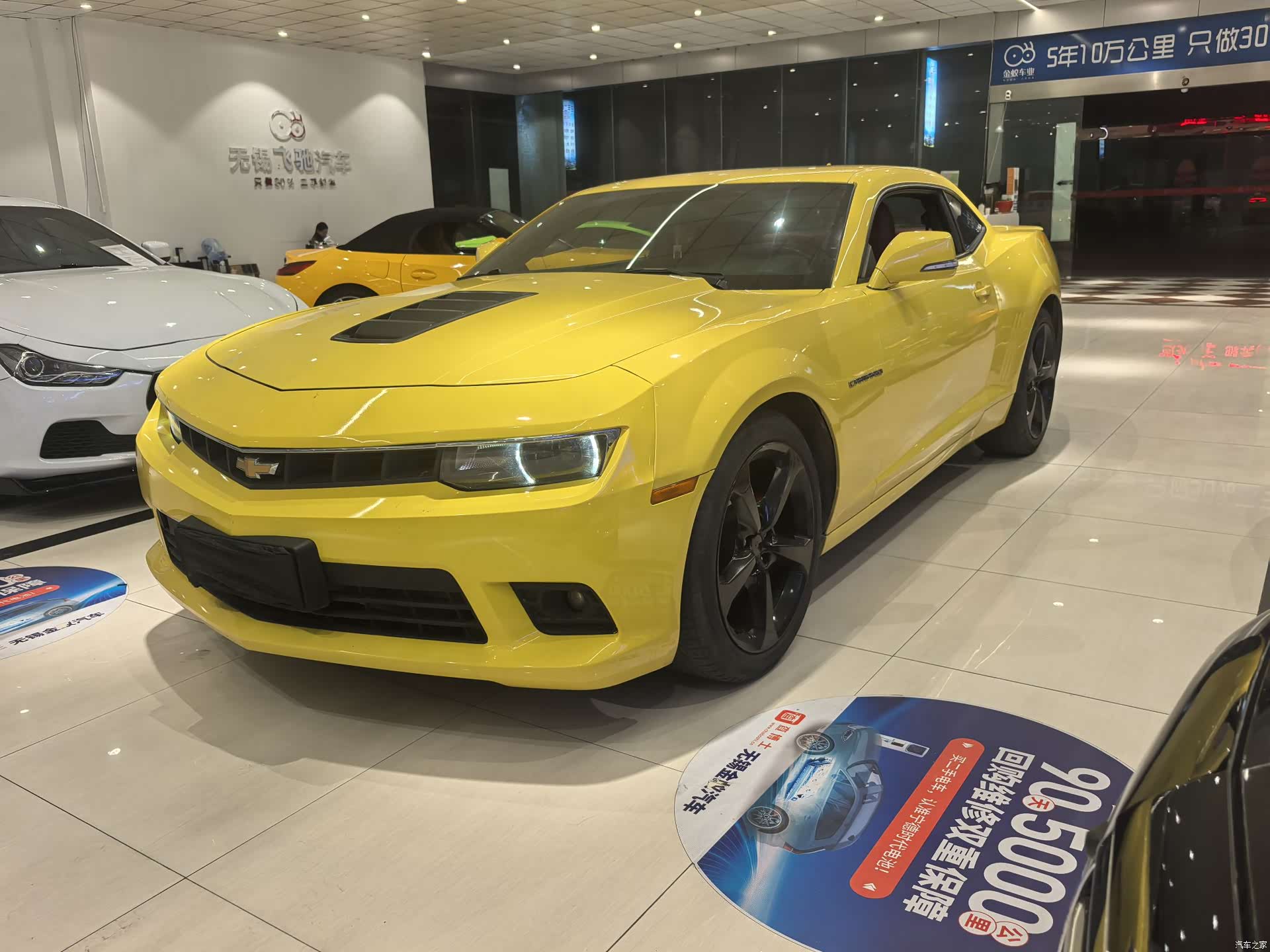 Chevrolet RS