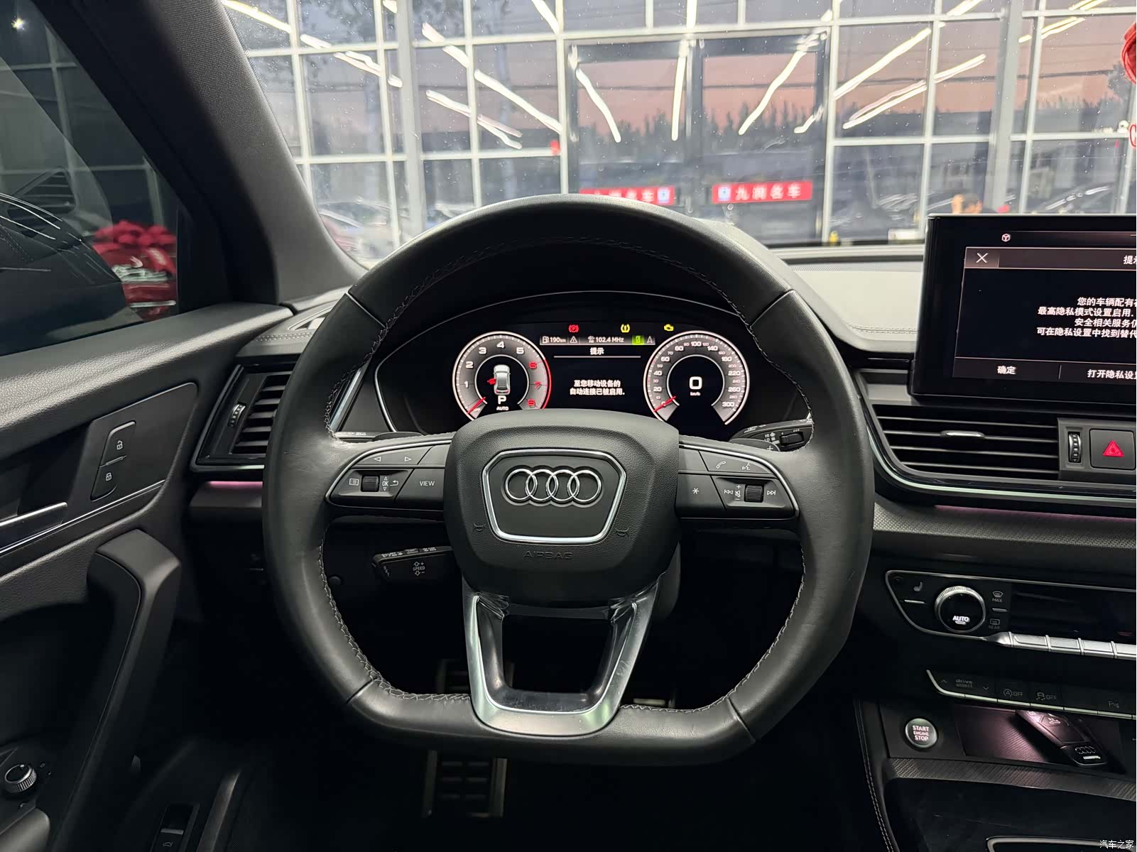 Audi Q5L, 2023 9