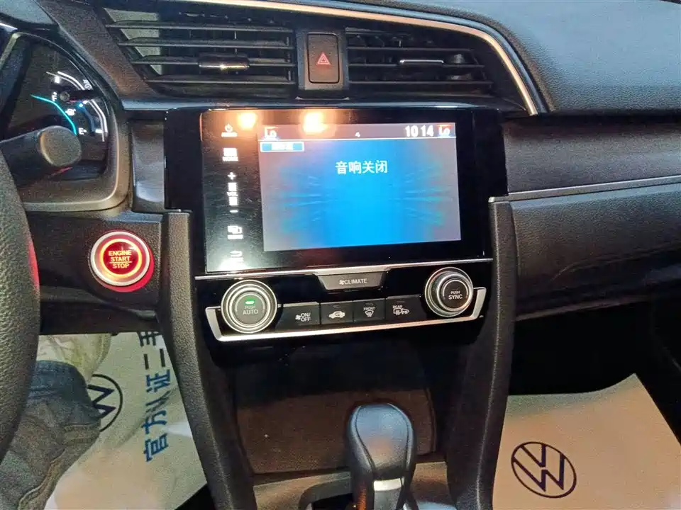 Honda Civic Honda Civic