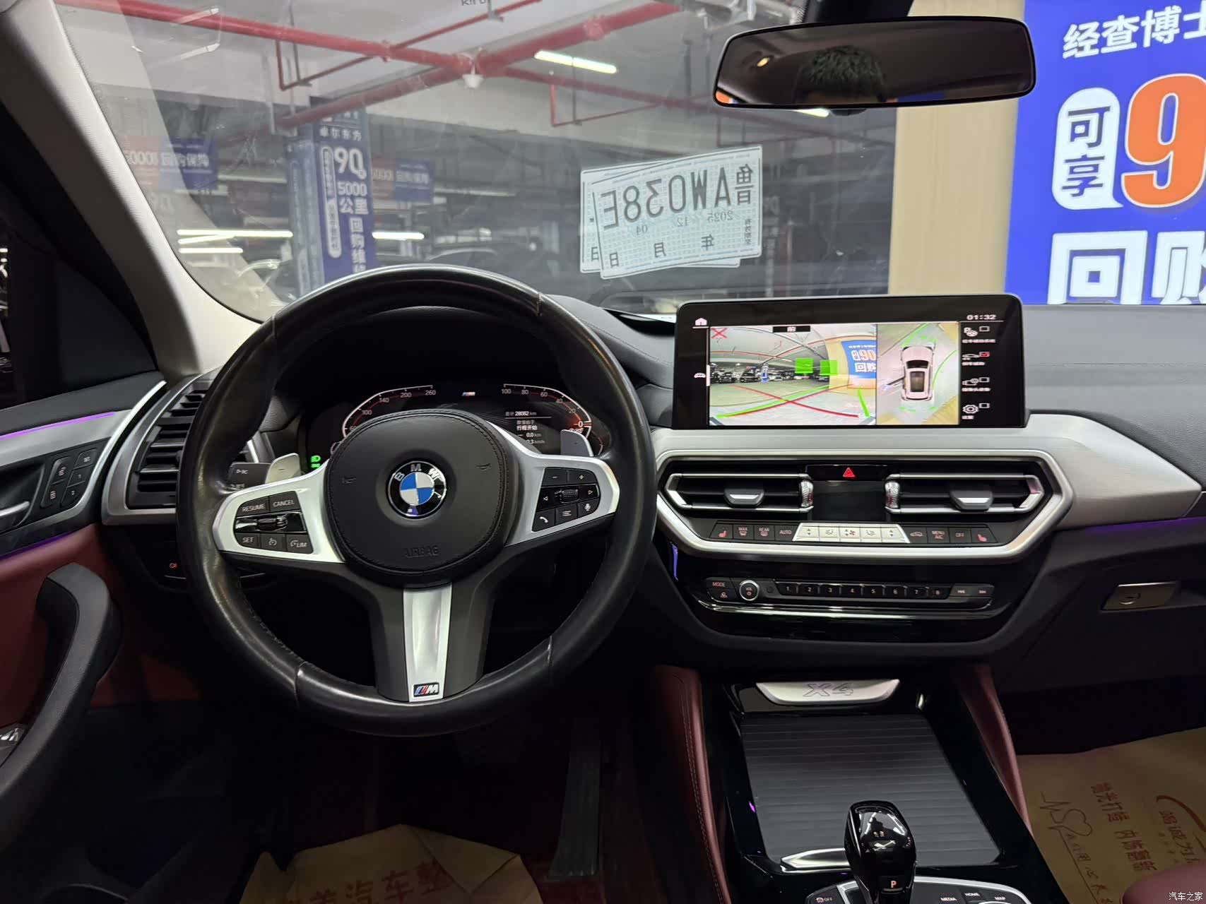 BMW X4, 2022 10