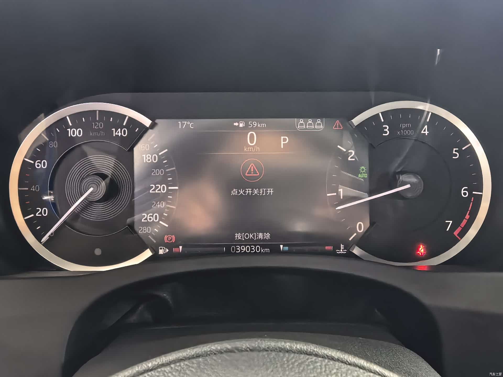 Land Rover XEL, 2021 21
