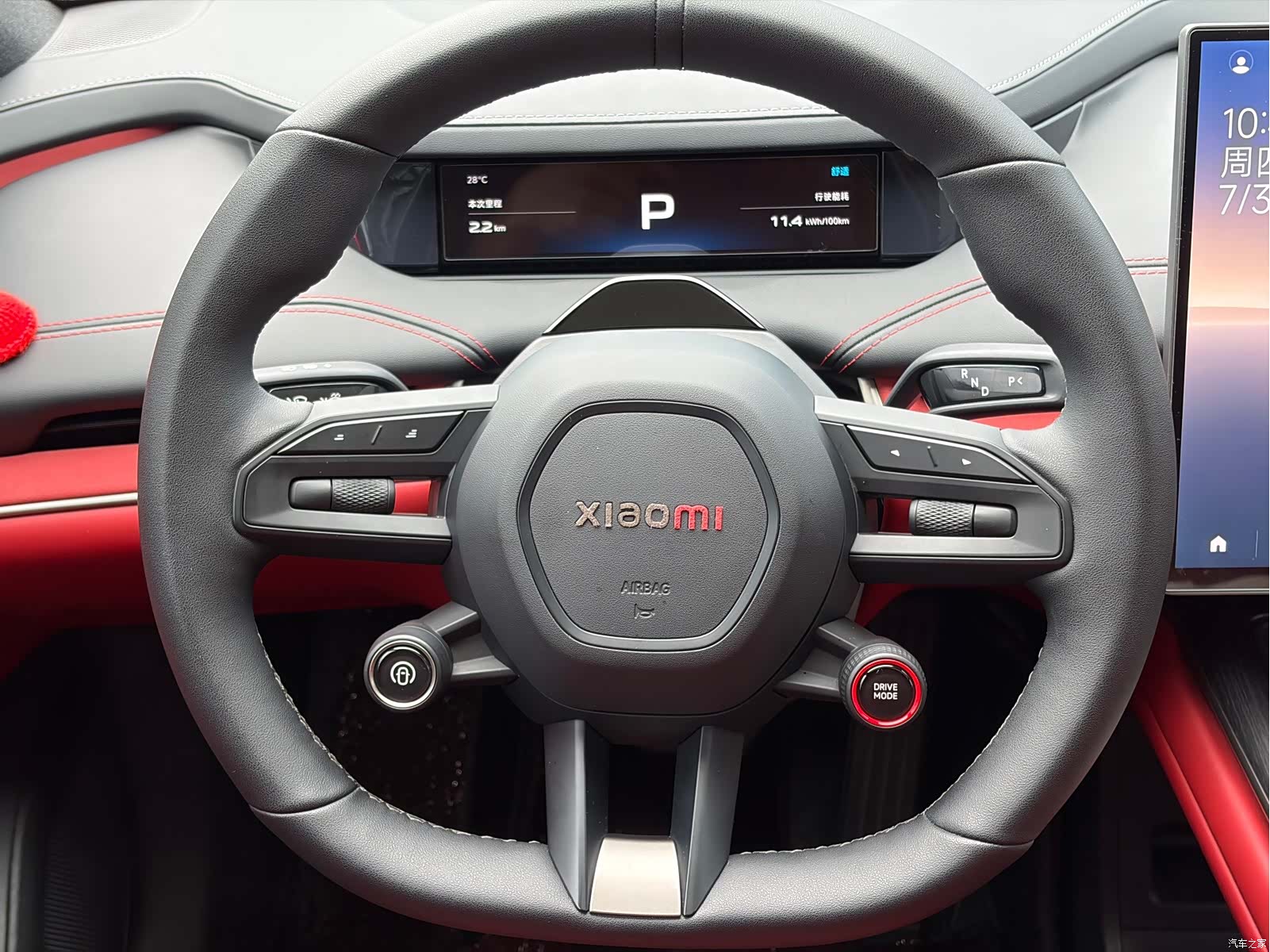 Xiaomi SU7, 2025 15