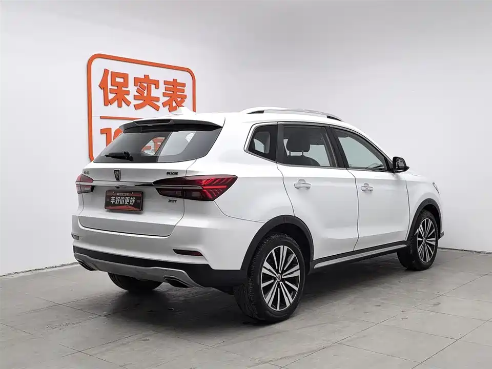 Roewe RX5
