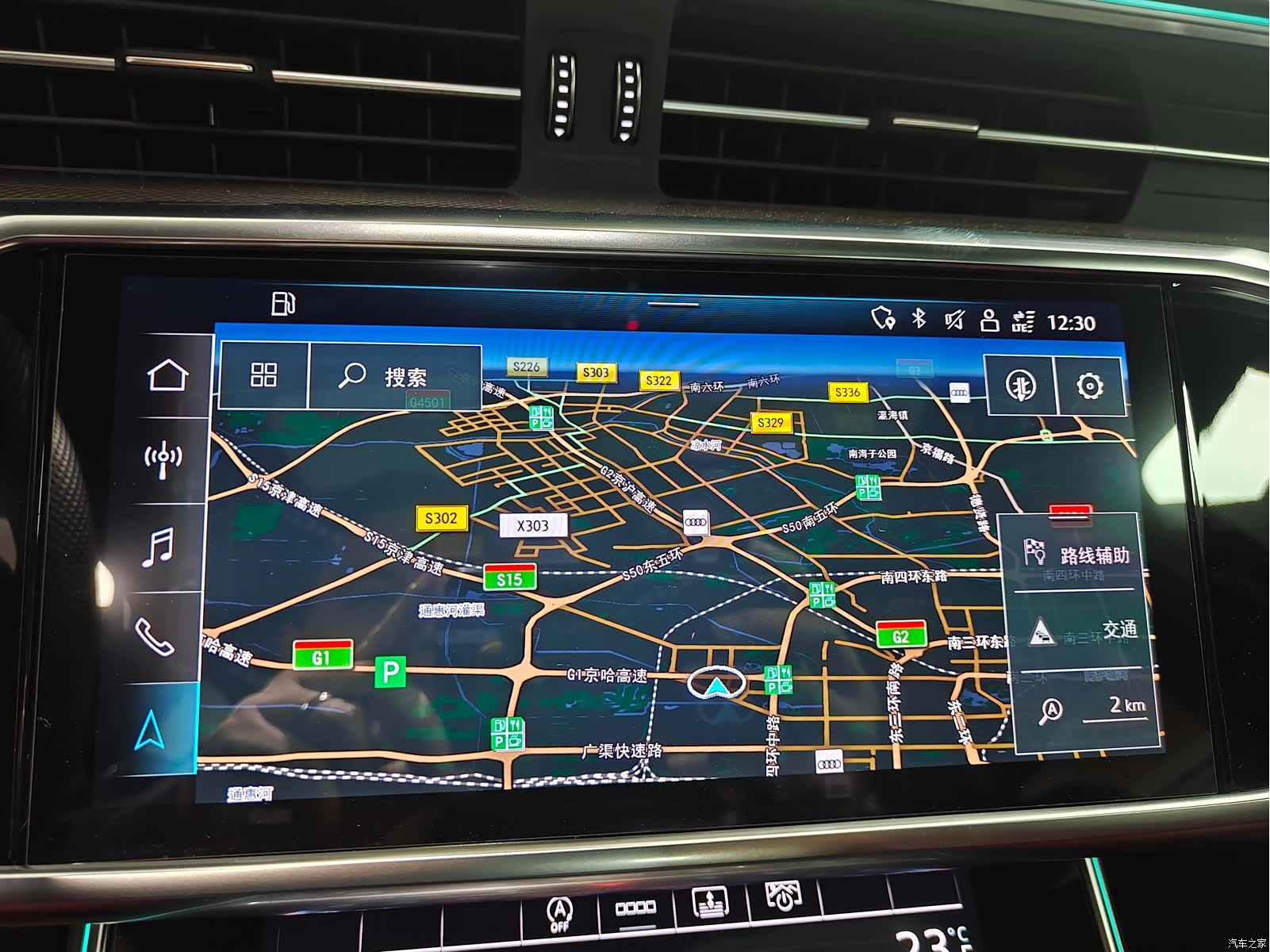Audi A6L, 2022 10
