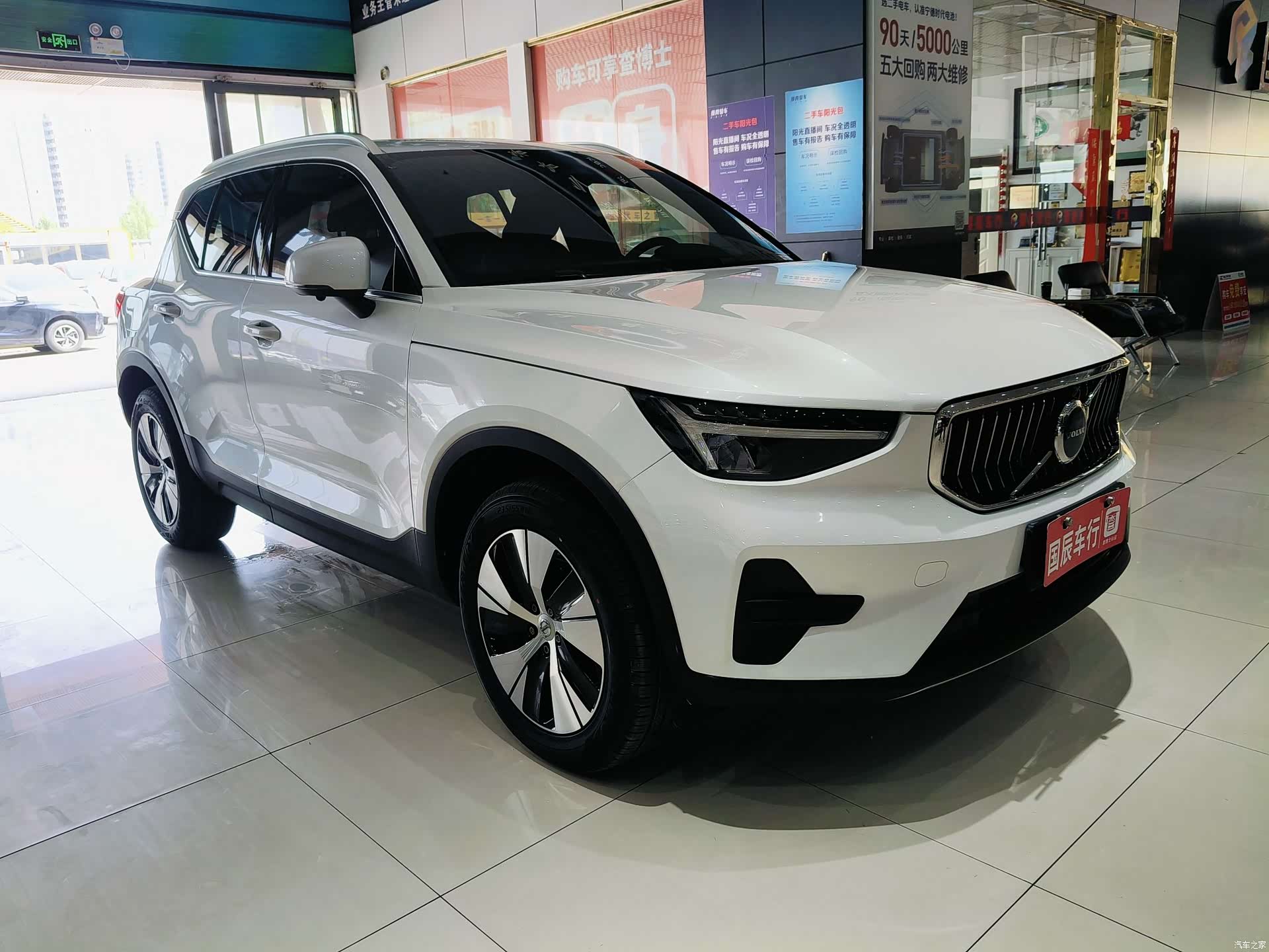 Volvo XC40, 2023 3